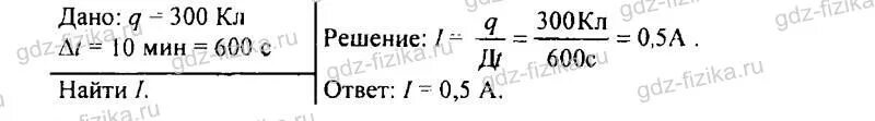 Плитка включена в осветительную сеть какое. Плитка включена в осветительную сеть какое
