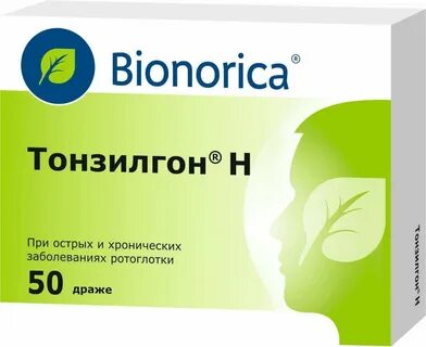 Тонзилгон н покрытые оболочкой