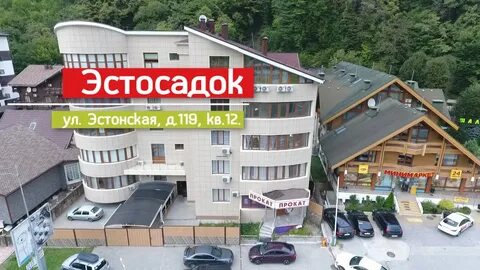 Чуду эстонская ул 23 отзывы