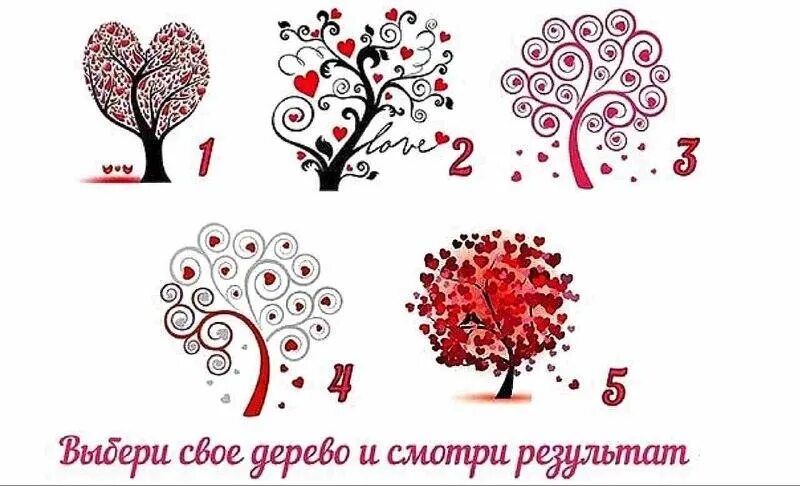 шуточный тест на пошлость. теста на сколько ты пошлый. тест на пошлость. проверка на пошлость по картинкам тест. тест на уровень пошлости.