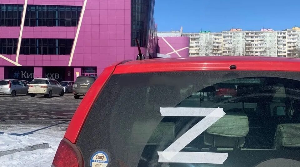 Z на машинах. Буква z на машинах. Z фото. Разрисованная машина. Наклейка z на машину.