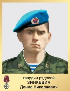 Гвардии рядовой это