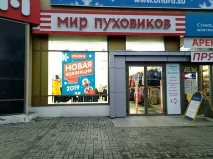 Модный город амундсена 65