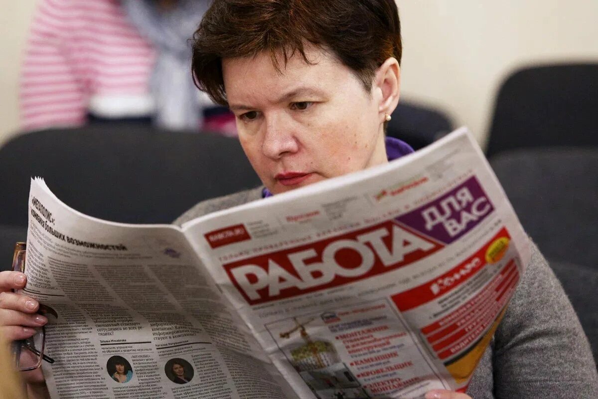 Ищу работу уровень. Ищу работу уровень