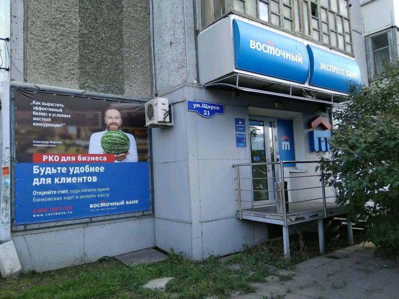 Улица щорса красноярск. Ул щорса 50 красноярск. Щорса 83 красноярск детская хирургия. Щорса 60 красноярск. Щорса 11 красноярск.