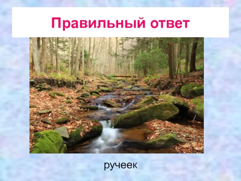 Водные богатства Чувашии 2 класс. Водные богатства Чувашского края окружающий мир. Водные богатства Чувашского края 2 класс. Водные ресурсы Чувашской Республики. Водные богатства чувашии