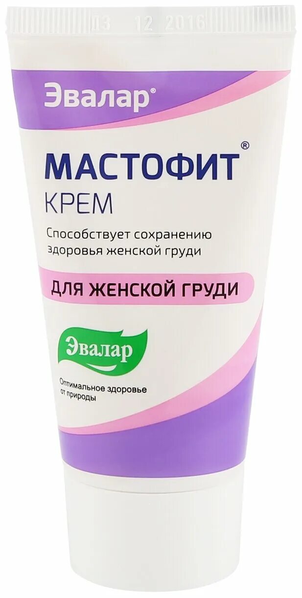 мастофит отзывы. мастофит крем 50 г. мастофит отзывы. мастофит отзывы. мастофит (таблетки).