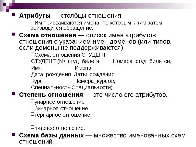 Совместимость по типу