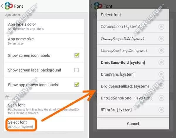 Настроить шрифт на андроид. Как поменять шрифт на андроид. Как изменить шрифт на телефоне. Поменять шрифт на телефоне андроид. Изменить шрифт на телефоне андроид.