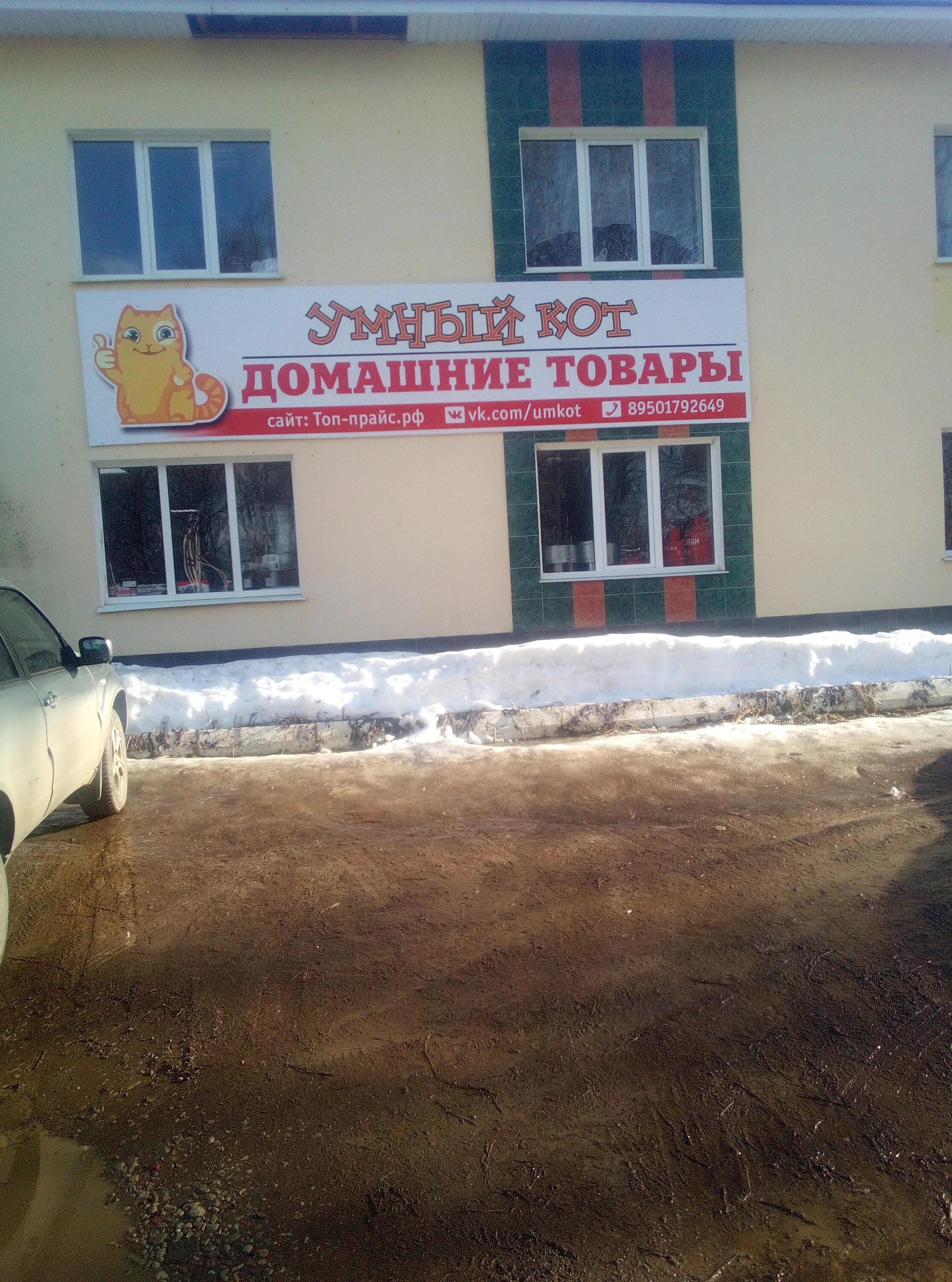 садовая можга. детский сад города можги №20. садик номер 2 можга. детский сад города можги №20. лианозово (парк культуры и отдыха).