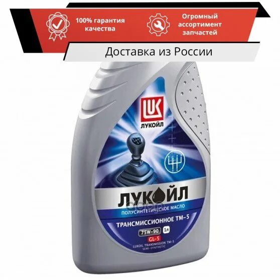 Api gl 5 тм 5