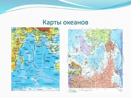 Масштаб карты океанов