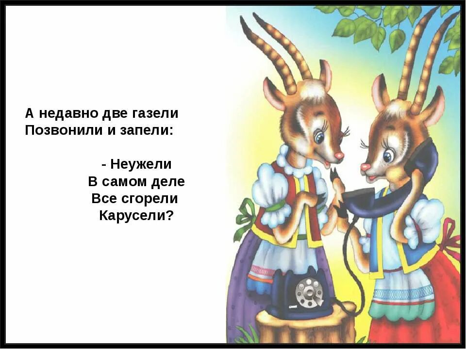 Большие цитаты. Мем в каком ты отчаянии. Неужели в самом деле ты пришел. Неужели в самом деле ты пришел. Цитаты из книг livelib.