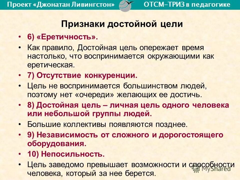 6 признаков достойного человека. женщина которая увела мужа из семьи. 6 признаков достойного человека. порядочность. я порядочный человек.
