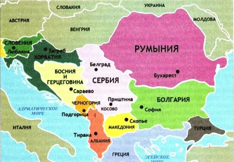 Соседка черногории 6 букв