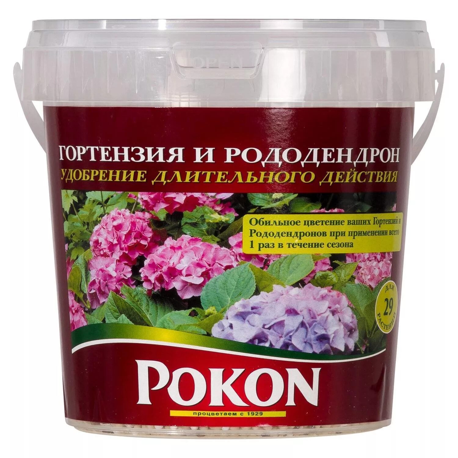 Удобрение Pokon для гортензий. Покон для гортензий и рододендронов. Удобрения для гортензий и рододендронов Pokon. Удобрение для гортензий пролонгированного действия. Чем удобрять гортензию весной