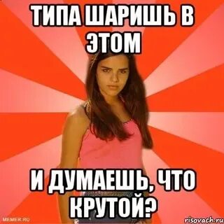 Специально сказал