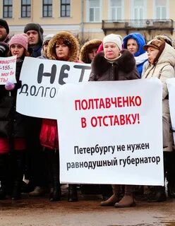 Петиция за отставку