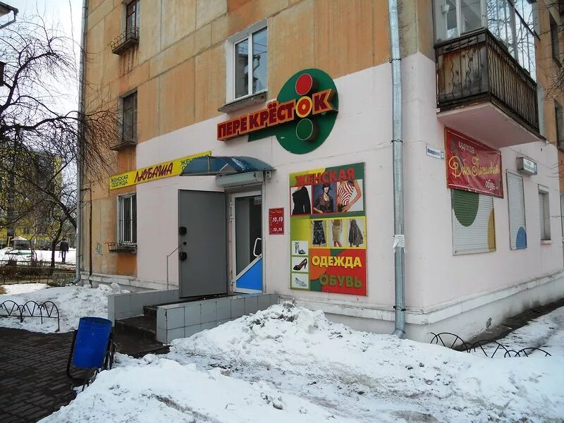М видео краснотурьинск. Карпинского 63 краснотурьинск. Ленина 92 краснотурьинск. Sharm краснотурьинск магазин. Магазин одежды краснотурьинск пижон.