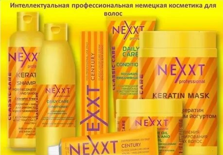 Магазин кератин проф