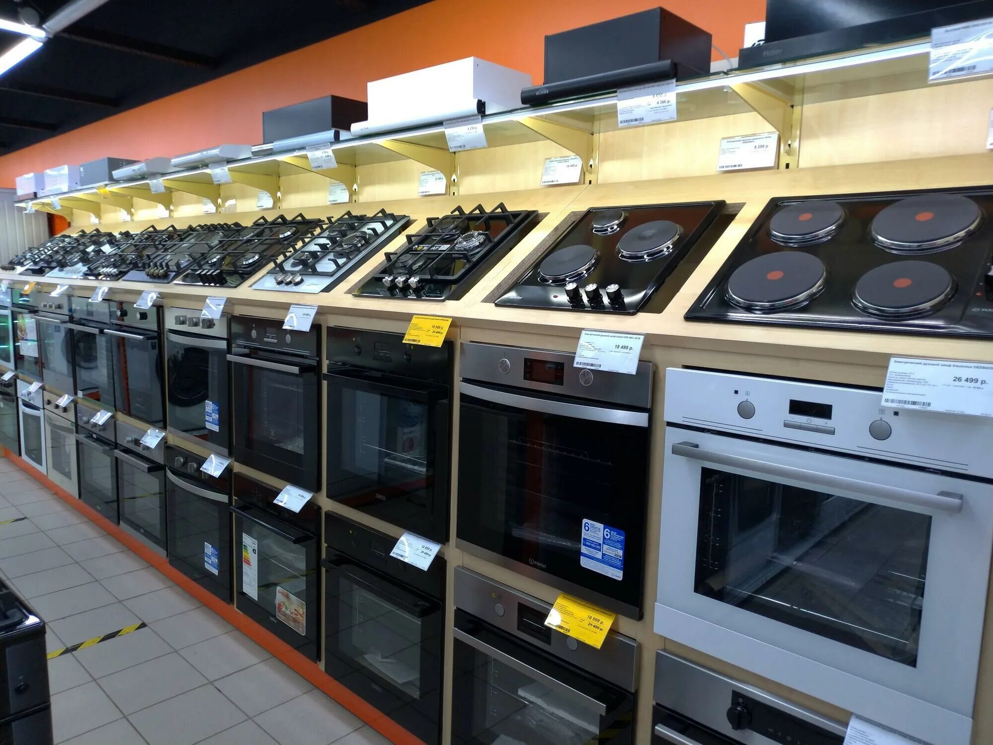 тц гвоздь москва садовая техника. техномир магазин бытовой техники ул тафилова17а. волоколамское шоссе 56к1. волоколамское шоссе д 88. волоколамское ш д24.