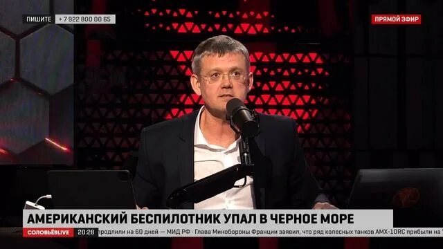 Слушать мардана соловьев лайф. Политологи ведущие на ТВ. Политологи на канале Соловьева. Соловьёв Live. Мардан на Соловьев лайф.