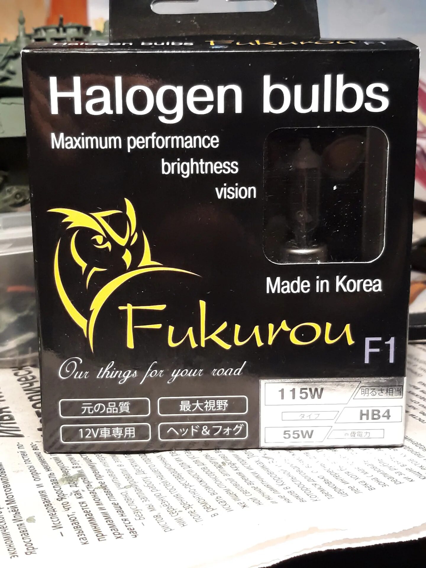 Fukurou f1 h4. Японские автолампы Fukurou. Лампы Fukurou h4. Японские лампы н4 Fukurou артикул. Fukurou h4 12v