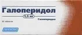 Галоперидол относится к группе. Галоперидол. Галоперидол 1.5 Биоком. Галоперидол смешные. Галоперидол фармакологическая группа.