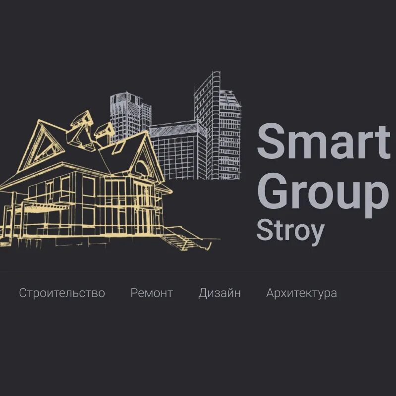 Смарт групп ооо, саранск. Смарт групп спб. Смарт групп отзывы. Смарт групп отзывы. Смарт групп отзывы.