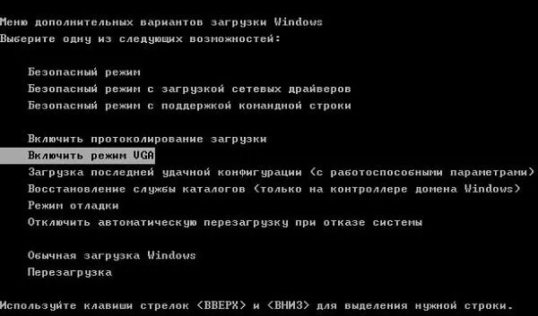 Монитор пишет вне диапазона что делать. Вне диапазона при запуске компьютера Windows. Вне диапазона Windows 10. Вне диапазона 75.1 KHZ/60. Что делать если при запуске игры пишет вне диапазона виндовс 10.