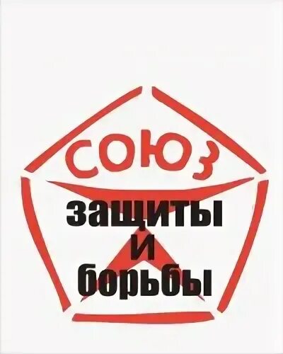 Союз защиты