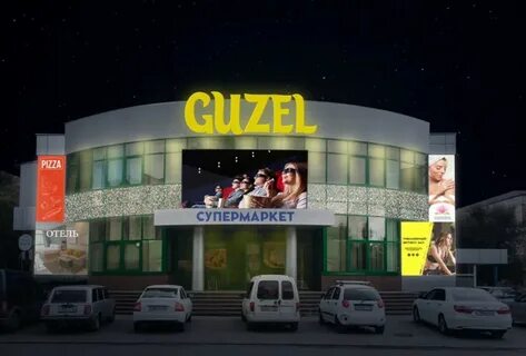 Кинотеатр белогорск