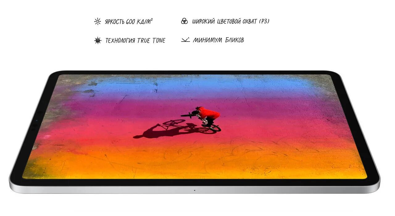 Ipad pro 11 2018. Ipad pro 11 2018 256gb. Ipad pro 11 2018. Apple ipad pro 11 2018. Ipad pro 2018 64gb.
