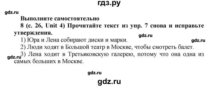 урок родного языка. жанры повествования. урок родного языка 6 класс. примеры лингвистических заметок. урок родного языка 6 класс.