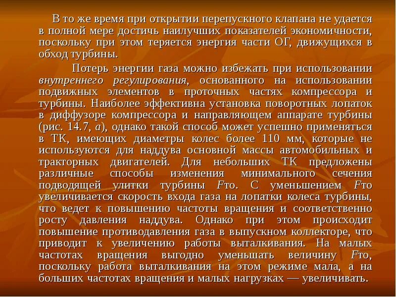 Поскольку именно в это время. Речь экскурсовода. Разница между гидом и экскурсоводом. Особенности профессии экскурсовода. Экскурсовод для презентации.