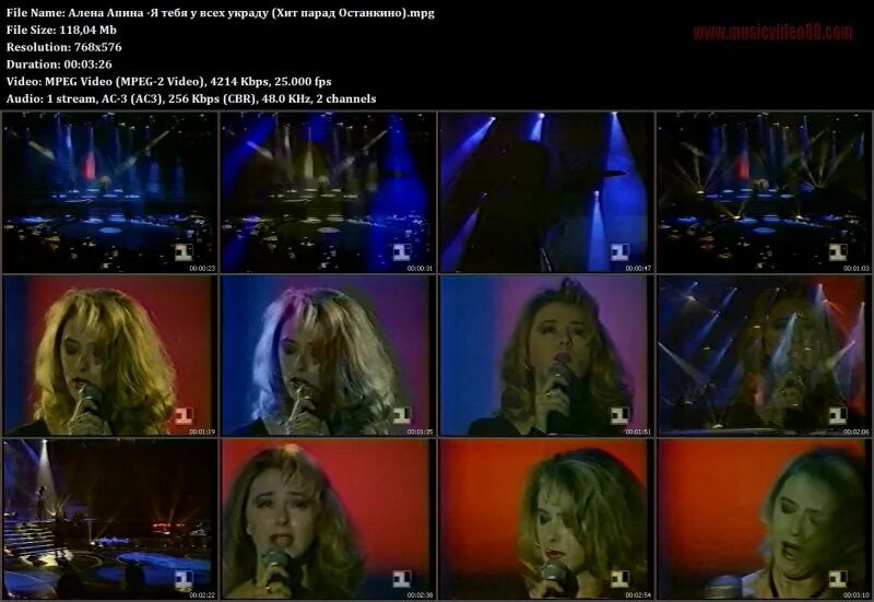 звук мотоцикла апина. апина альбом танцевать до утра. апина мишки. картинки к песне алёна апина лёха. алена апина.