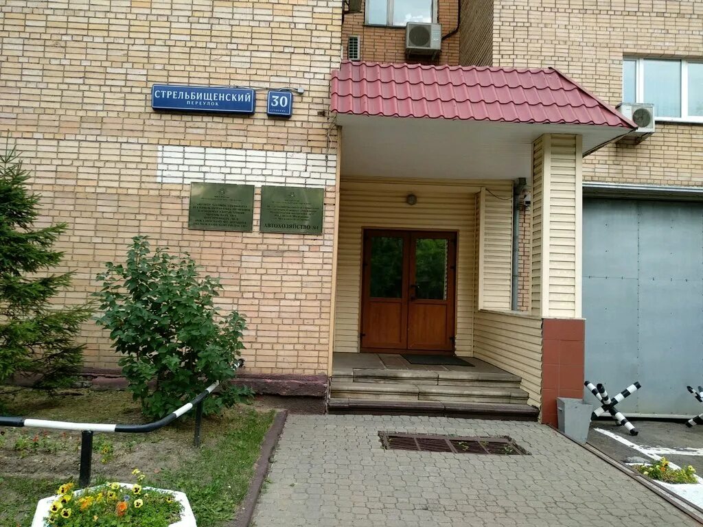 бахметьева 10а воронеж. фку центр хозяйственного. федеральное казенное учреждение "центр хозяйственного и сервисного. цхисо умвд россии по брянской области. фку центр хозяйственного и сервисного обеспечения мвд по рм.