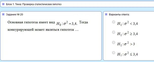 Н 0 что это