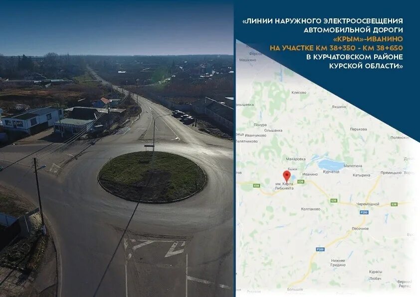 Курчатов курская область граница с украиной. Курчатов курская область граница с украиной. Карта г курчатов курской обл. Курская область на карте граница с украиной. Курчатов курская область граница с украиной.