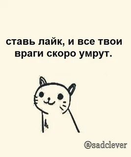 Ты мой друг и я твой враг