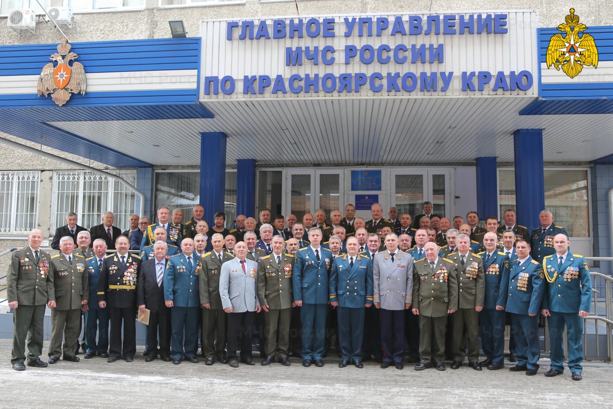 Мчс красноярского края. Ветеранская организация МЧС. Начальники отделов МЧС Брянск 2022. МЧС Красноярский край логотип.