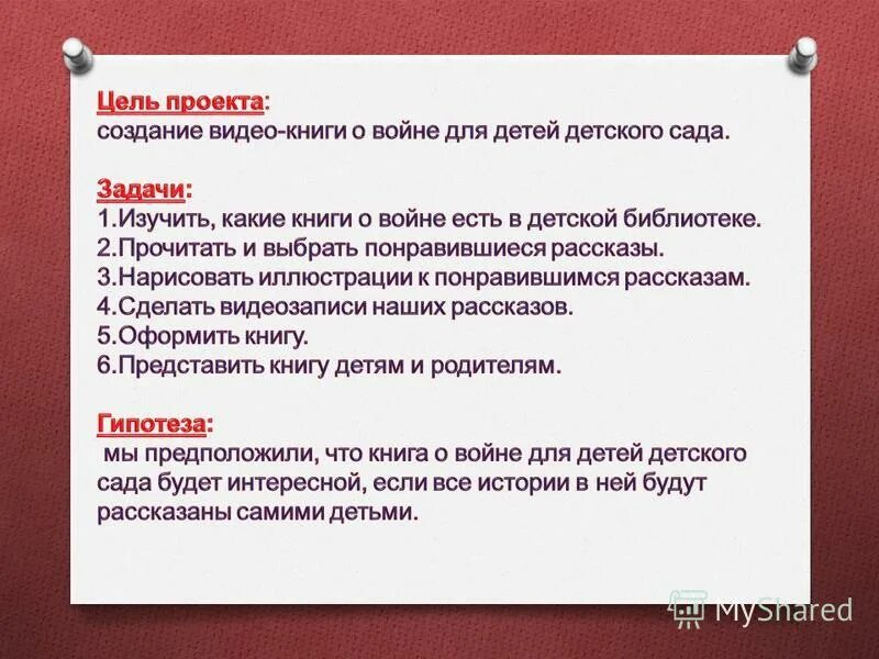рассказ пятнадцать полностью взрослая