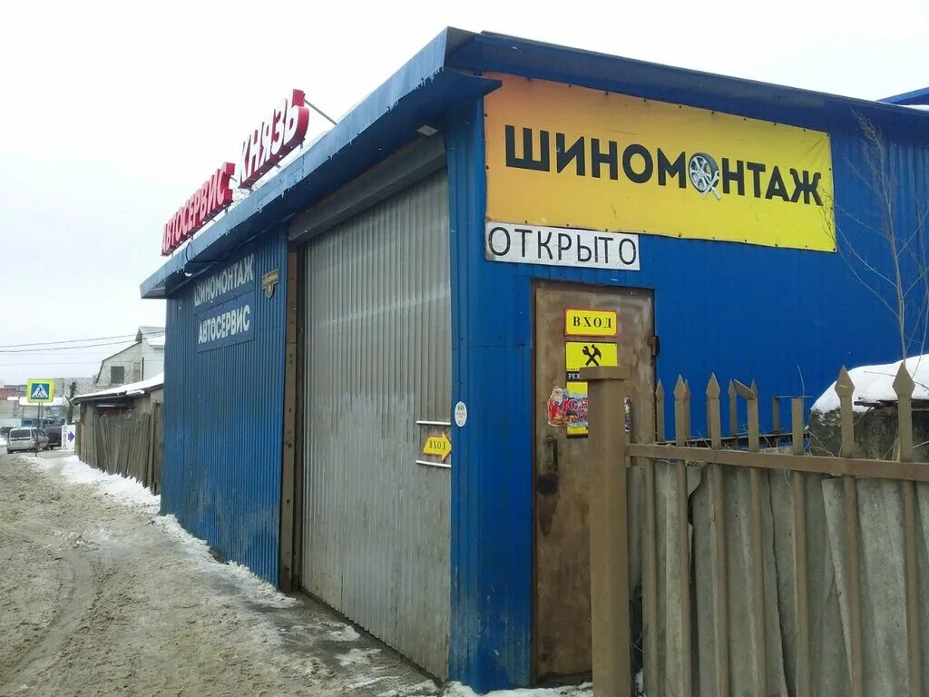 автомакс зеленоград автосервис. ваш автосервис. автосервис во владимире круглосуточно. ооо техцентр «госавторемонт». новый автосервис.