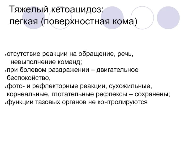 Определение тяжелых