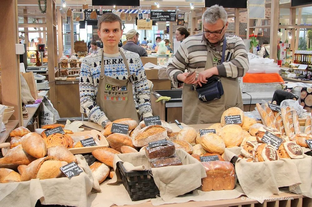 Работают ли сейчас рынки. Продуктовый рынок. Фермерский рынок. Фермерские продукты рынок. Продовольственный рынок.