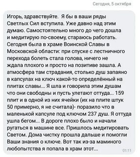 Мирными войнами текст