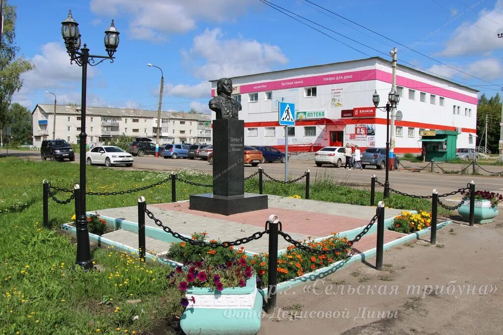 пильна родной уголок. рабочий поселок пильна нижегородская область. мемориал пильна нижегородская. посёлок пильна нижегородской области. пильна родной уголок.