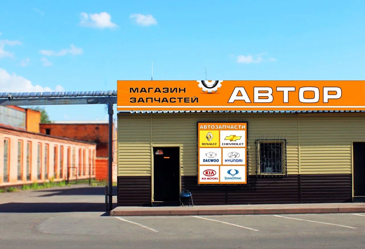 Моет прокопьевск. Автозапчасти Прокопьевск. Магазин автозапчастей Прокопьевск. Прокопьевск магазин. Ноградская 17 Прокопьевск.