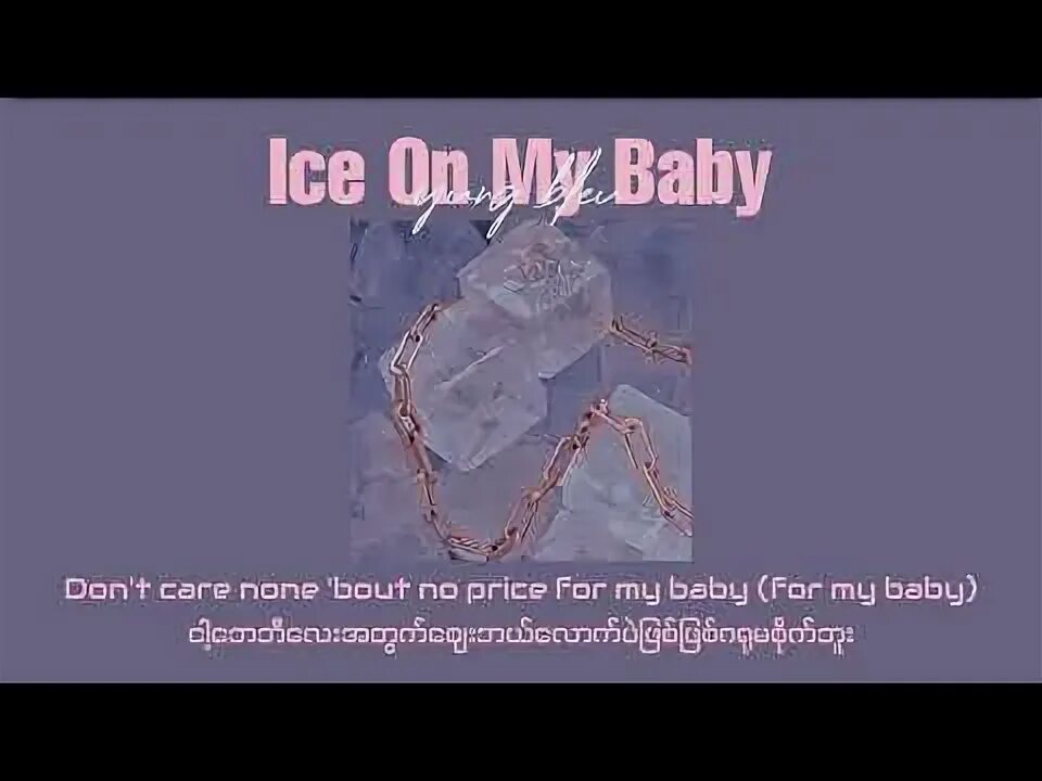 Ice on my baby