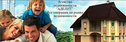 Ан семья